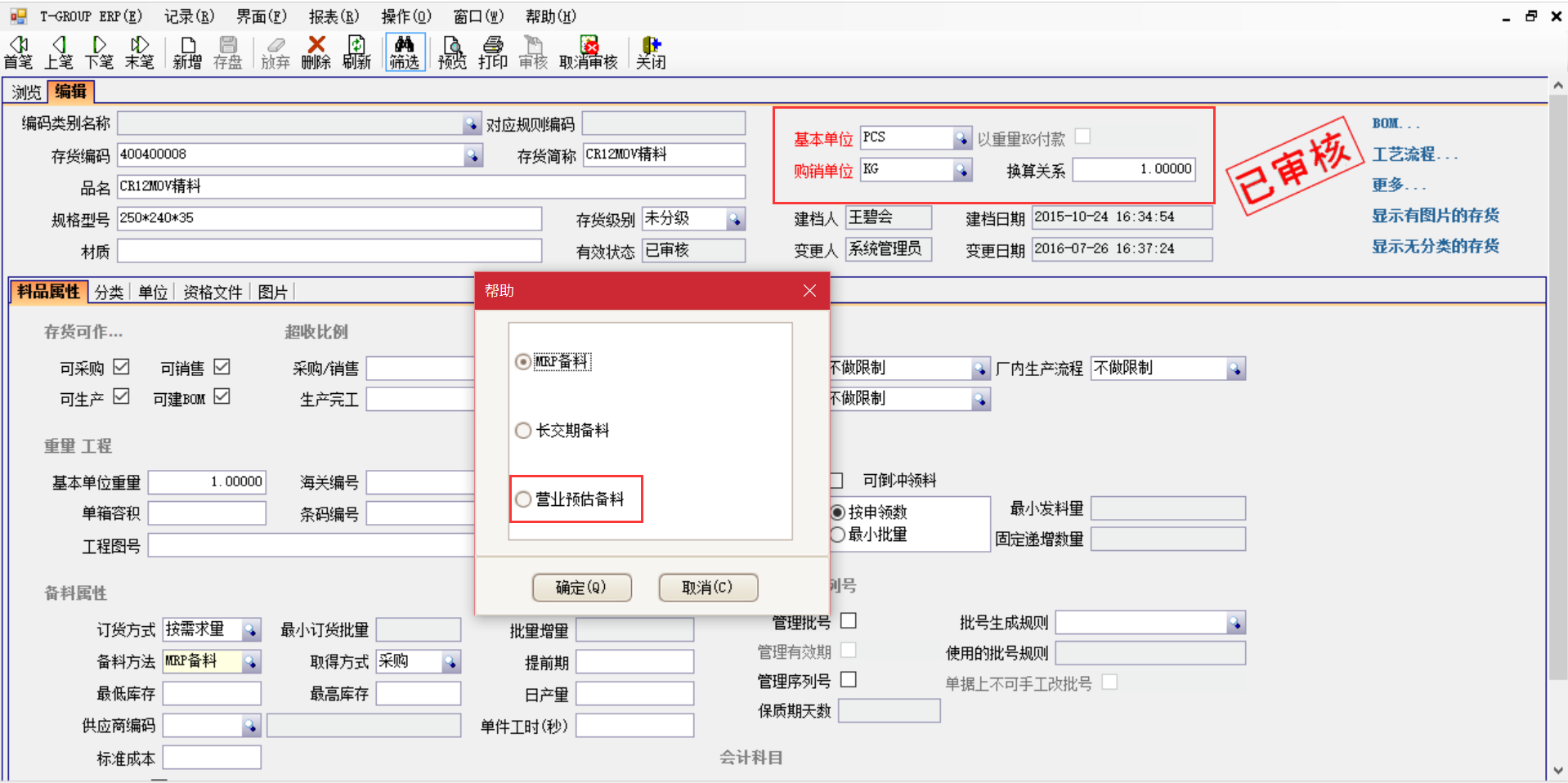 开云手机入口-开云(中国)软件是如何选购的？