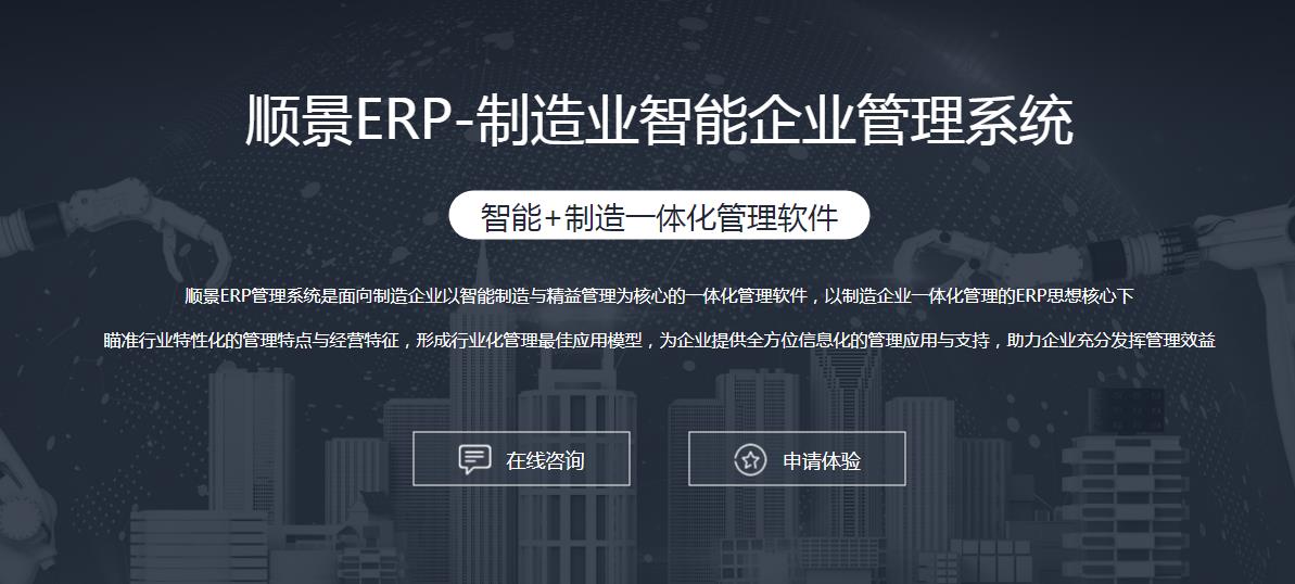 开云手机入口-开云(中国)系统选型注意事项有哪些?